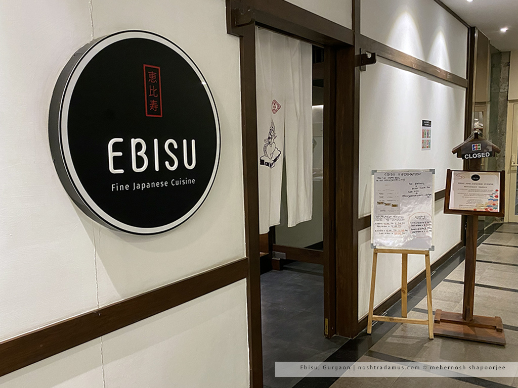 The entrance to Ebisu - A Japanese Fine Dining Restaurant, in Gurgaon
